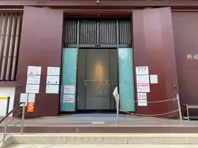 興福寺 国宝館のその他建物