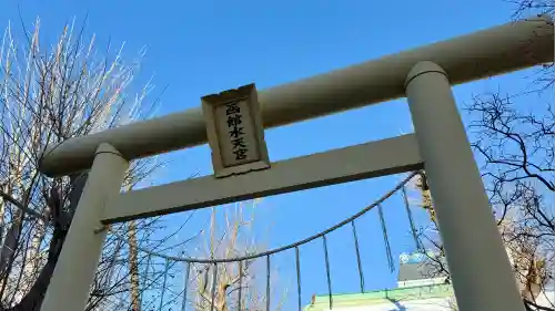 函館水天宮(北海道)