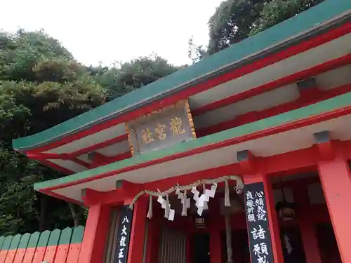 二見興玉神社の末社