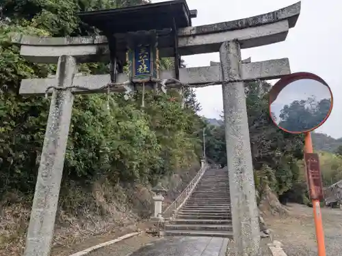 八王子神社(滋賀県)