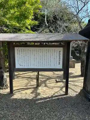 鎌数伊勢大神宮(千葉県)