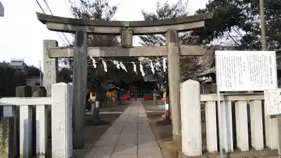 香取神社の鳥居