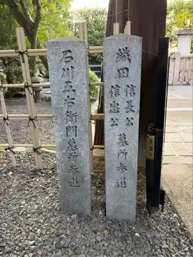 大雲院(京都府)