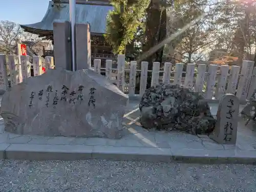 筑波山神社(茨城県)