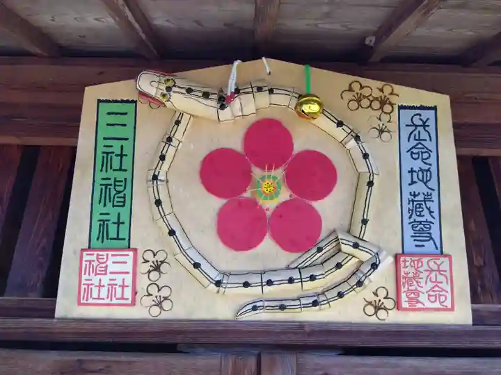 三社神社(福井県)