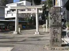 御霊神社（川名御霊神社）(神奈川県)