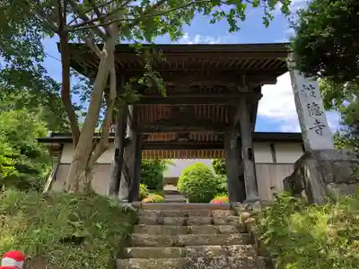 性徳寺の山門・神門