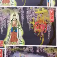 鳳仙寺(栃木県)