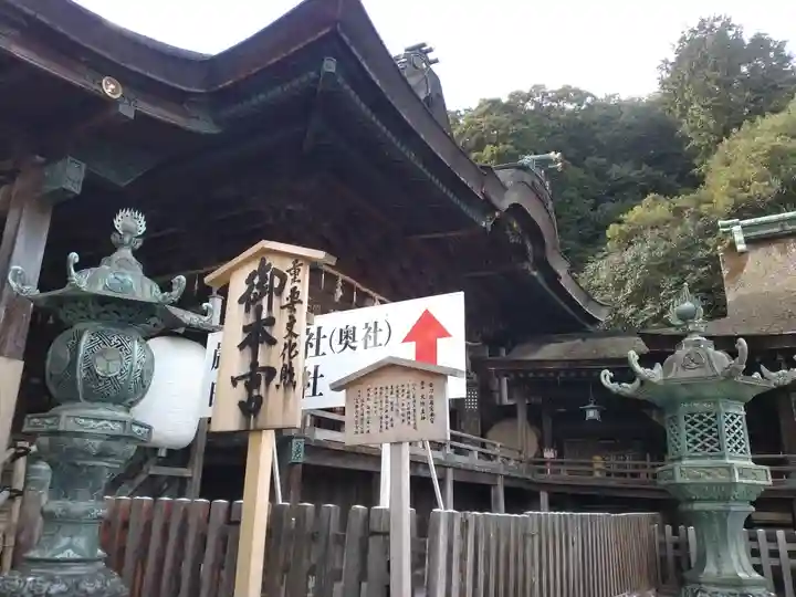 金刀比羅宮(香川県)