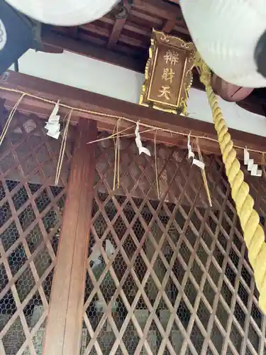 嚴島神社 (京都御苑)(京都府)