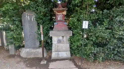猿田彦神社の{uncategorized: "未分類", other: "その他", undefined: "問題あり", building: "その他建物", grave: "お墓", sacred_gate: "鳥居", guardian: "狛犬", statue: "像", buddha: "仏像", history: "歴史", nature: "自然", garden: "庭園", animal: "動物", pagoda: "塔", temizu: "手水舎", mountain_gate: "山門・神門", sanctuary: "本殿・本堂", subordinate: "末社・摂社", art: "芸術", scenery: "景色", jizo: "地蔵", ema: "絵馬", goshuin: "御朱印", omikuji: "おみくじ", items: "授与品その他", amulet: "お守り", goshuincho: "御朱印帳", eats: "食事", festival: "お祭り", votive_dance: "神楽", shichigosan: "七五三参", wedding: "結婚式", experience: "体験その他", initially: "初詣", around: "周辺", anti_infection: "感染症対策"}