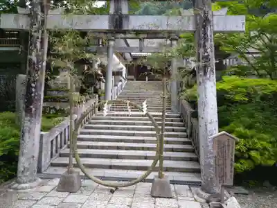 古峯神社の鳥居