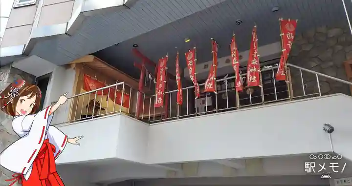 初音森神社の本殿・本堂