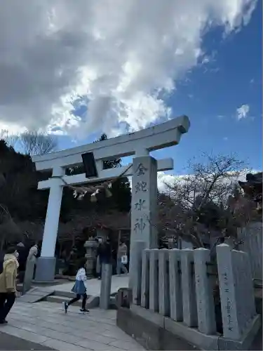 金蛇水神社(宮城県)