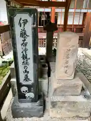 宝蔵寺(京都府)