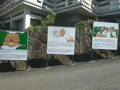 孝道山(神奈川県)