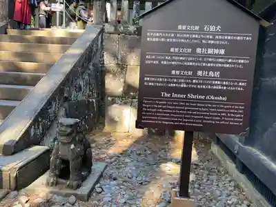 日光東照宮奥宮拝殿(栃木県)