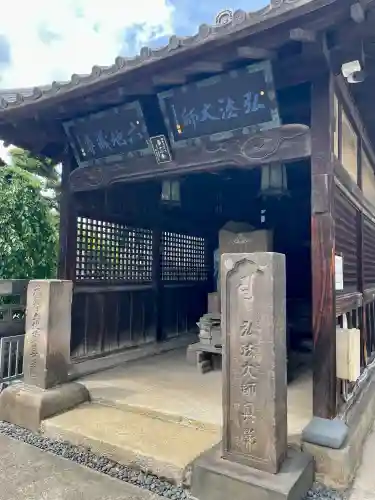 世尊寺(東京都)