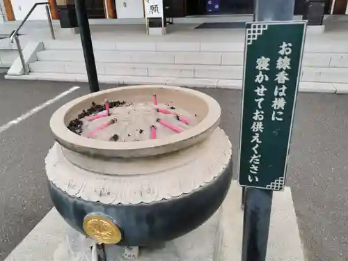 増上寺塔頭 三縁山 宝珠院のその他建物