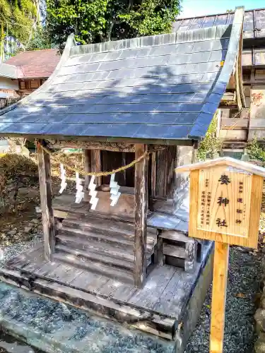 秋保神社(宮城県)