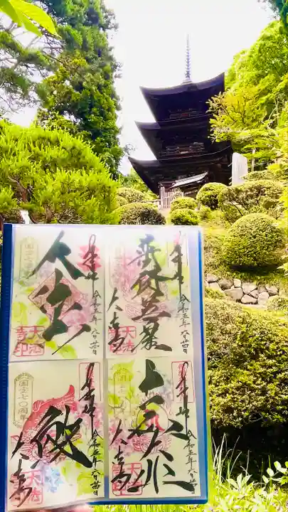 国宝 大法寺(長野県)