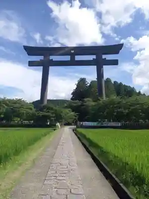 熊野本宮大社(和歌山県)