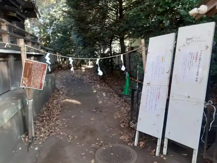 布多天神社(東京都)