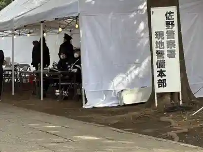 一瓶塚稲荷神社(栃木県)