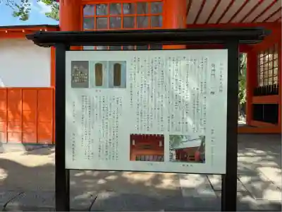 葛飾八幡宮(千葉県)