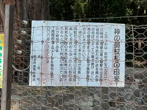 熊野神社(岐阜県)