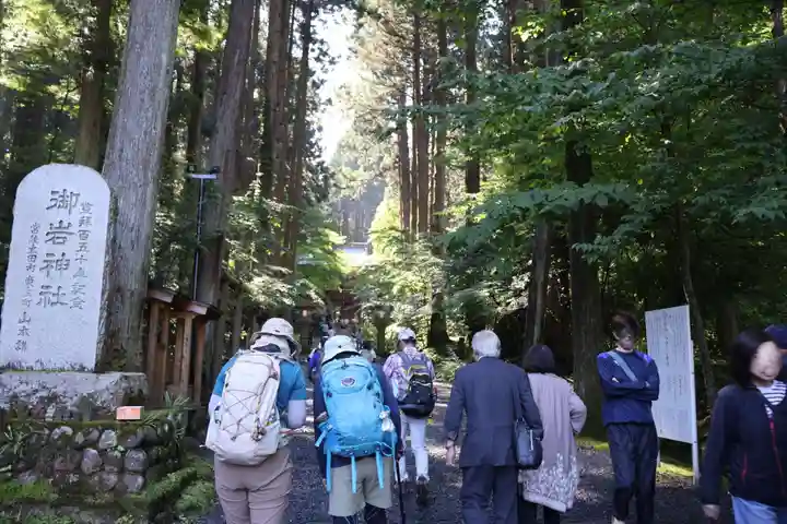御岩神社(茨城県)