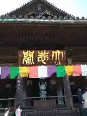 長谷寺(奈良県)