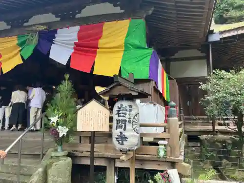 正法寺(滋賀県)