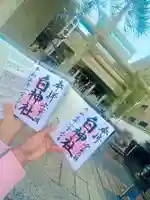 白神社(広島県)