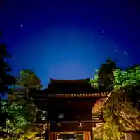 伊勢の国 四天王寺(三重県)