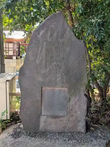東郷神社(東京都)