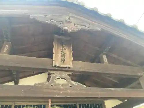 船玉神社の{uncategorized: "未分類", other: "その他", undefined: "問題あり", building: "その他建物", grave: "お墓", sacred_gate: "鳥居", guardian: "狛犬", statue: "像", buddha: "仏像", history: "歴史", nature: "自然", garden: "庭園", animal: "動物", pagoda: "塔", temizu: "手水舎", mountain_gate: "山門・神門", sanctuary: "本殿・本堂", subordinate: "末社・摂社", art: "芸術", scenery: "景色", jizo: "地蔵", ema: "絵馬", goshuin: "御朱印", omikuji: "おみくじ", items: "授与品その他", amulet: "お守り", goshuincho: "御朱印帳", eats: "食事", festival: "お祭り", votive_dance: "神楽", shichigosan: "七五三参", wedding: "結婚式", experience: "体験その他", initially: "初詣", around: "周辺", anti_infection: "感染症対策"}
