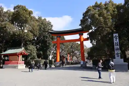 宇佐神宮(大分県)