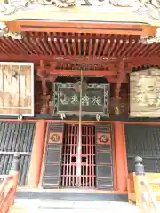 宝樹院小山寺の本殿