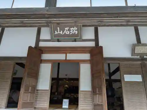 永源寺(滋賀県)