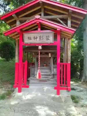 大高山神社(宮城県)