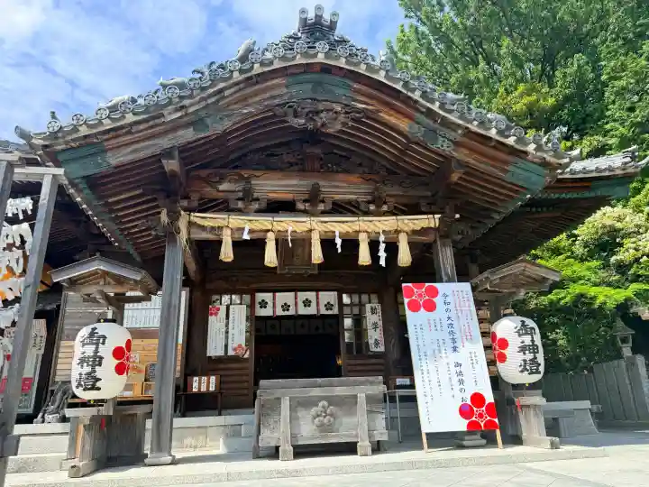 岡崎天満宮の{uncategorized: "未分類", other: "その他", undefined: "問題あり", building: "その他建物", grave: "お墓", sacred_gate: "鳥居", guardian: "狛犬", statue: "像", buddha: "仏像", history: "歴史", nature: "自然", garden: "庭園", animal: "動物", pagoda: "塔", temizu: "手水舎", mountain_gate: "山門・神門", sanctuary: "本殿・本堂", subordinate: "末社・摂社", art: "芸術", scenery: "景色", jizo: "地蔵", ema: "絵馬", goshuin: "御朱印", omikuji: "おみくじ", items: "授与品その他", amulet: "お守り", goshuincho: "御朱印帳", eats: "食事", festival: "お祭り", votive_dance: "神楽", shichigosan: "七五三参", wedding: "結婚式", experience: "体験その他", initially: "初詣", around: "周辺", anti_infection: "感染症対策"}