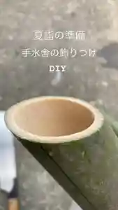 總社 和田八幡宮(福井県)(2022年06月13日(月) 19時03分39秒投稿)