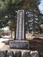 諏訪大社上社前宮(長野県)