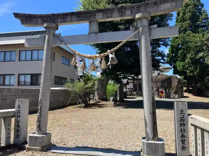 三ツ石神社(岩手県)