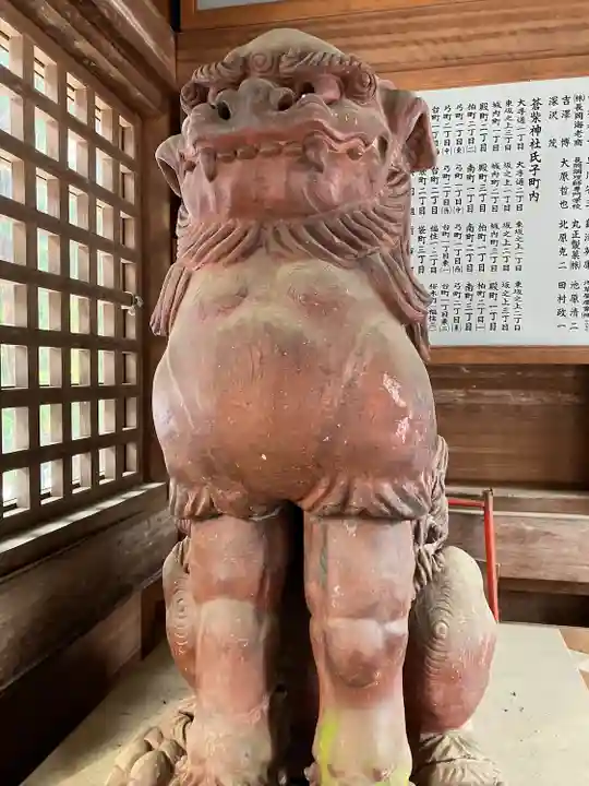 蒼柴神社(新潟県)