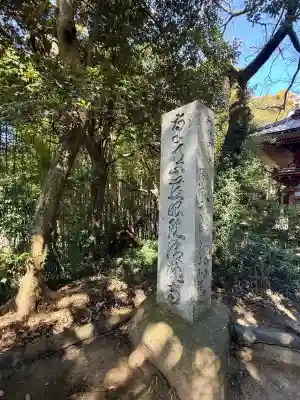 清滝寺の{uncategorized: "未分類", other: "その他", undefined: "問題あり", building: "その他建物", grave: "お墓", sacred_gate: "鳥居", guardian: "狛犬", statue: "像", buddha: "仏像", history: "歴史", nature: "自然", garden: "庭園", animal: "動物", pagoda: "塔", temizu: "手水舎", mountain_gate: "山門・神門", sanctuary: "本殿・本堂", subordinate: "末社・摂社", art: "芸術", scenery: "景色", jizo: "地蔵", ema: "絵馬", goshuin: "御朱印", omikuji: "おみくじ", items: "授与品その他", amulet: "お守り", goshuincho: "御朱印帳", eats: "食事", festival: "お祭り", votive_dance: "神楽", shichigosan: "七五三参", wedding: "結婚式", experience: "体験その他", initially: "初詣", around: "周辺", anti_infection: "感染症対策"}