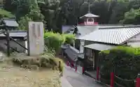 二ノ瀧寺のその他建物