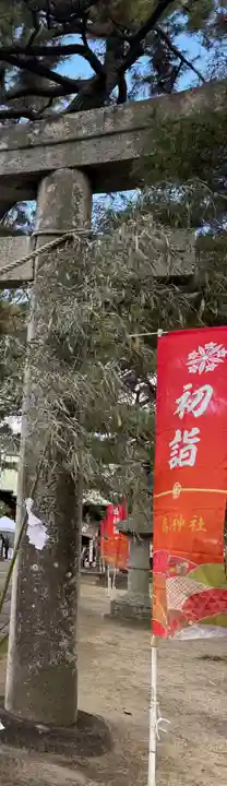 篠山神社(福岡県)