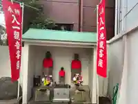 入一地蔵菩薩•入一観音菩薩(東京都)